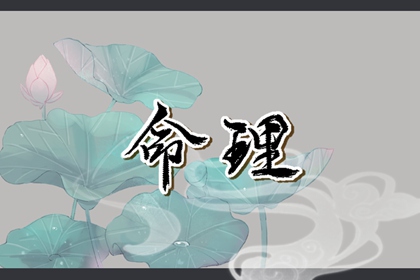 黄历2026年结婚黄道吉日,今天日历黄历吉日宜忌,日历网老黄历